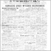 [thumbnail of Zwiazkowiec_1982_087.pdf]