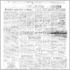 [thumbnail of Zwiazkowiec_1982_003.pdf]