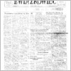 [thumbnail of Zwiazkowiec_1982_018.pdf]