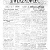 [thumbnail of Zwiazkowiec_1982_019.pdf]