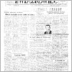 [thumbnail of Zwiazkowiec_1982_021.pdf]