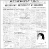 [thumbnail of Zwiazkowiec_1982_038.pdf]