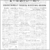 [thumbnail of Zwiazkowiec_1982_040.pdf]