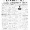 [thumbnail of Zwiazkowiec_1982_042.pdf]