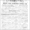 [thumbnail of Zwiazkowiec_1982_044.pdf]