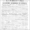 [thumbnail of Zwiazkowiec_1982_064.pdf]