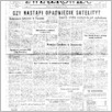 [thumbnail of Zwiazkowiec_1983_005.pdf]