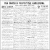 [thumbnail of Zwiazkowiec_1983_077.pdf]