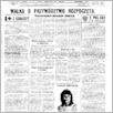 [thumbnail of Zwiazkowiec_1984_024.pdf]