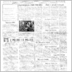 [thumbnail of Zwiazkowiec_1985_051.pdf]