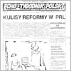 [thumbnail of Echo_1987_03.pdf]