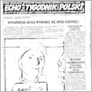 [thumbnail of Echo_1987_08.pdf]