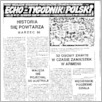 [thumbnail of Echo_1988_22.pdf]