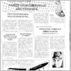 [thumbnail of Echo_1988_38.pdf]