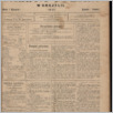 [thumbnail of Gazeta_Polska_Brazylia_1913_06.pdf]