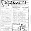 [thumbnail of EchoTyg_1982_006.pdf]