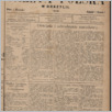 [thumbnail of Gazeta_Polska_Brazylia_1913_26.pdf]