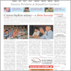 [thumbnail of 075-GL-20110625.pdf]