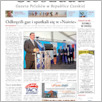 [thumbnail of 110-GL-20110917.pdf]