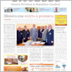 [thumbnail of 139-GL-20111126.pdf]