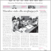 [thumbnail of 143-GL-20111206.pdf]
