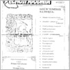 [thumbnail of Echo_Tygodnia_1984_115.pdf]