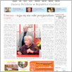 [thumbnail of 015-GL-20120204.pdf]
