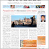 [thumbnail of 018-GL-20120211.pdf]