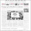 [thumbnail of 094-GL-20120814.pdf]