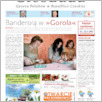 [thumbnail of 056-GL-20130511.pdf]