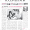 [thumbnail of 067-GL-20130606.pdf]