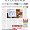 [thumbnail of 109-GL-20130914.pdf]