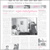 [thumbnail of 113-GL-20130924.pdf]