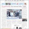 [thumbnail of 129-GL-20131102.pdf]