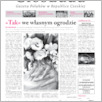 [thumbnail of 005-GL-20140114.pdf]