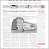 [thumbnail of 009-GL-20140123.pdf]