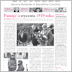 [thumbnail of 011-GL-20140128.pdf]