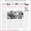 [thumbnail of 021-GL-20140220.pdf]