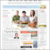 [thumbnail of 046-GL-20140419.pdf]