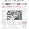 [thumbnail of Strony od 067-GL-20140612.pdf]