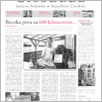 [thumbnail of 102-GL-20140904.pdf]