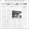 [thumbnail of 105-GL-20140911.pdf]