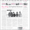 [thumbnail of 072-GL-20150618.pdf]