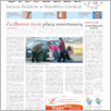 [thumbnail of 133-GL-20151007.pdf]