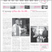 [thumbnail of 134-GL-20151110.pdf]