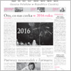[thumbnail of 001-GL-20150105.pdf]
