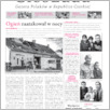 [thumbnail of 022-GL-20160223.pdf]