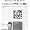 [thumbnail of 117-GL-20161006.pdf]