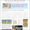 [thumbnail of 149-GL-20161222.pdf]