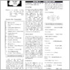 [thumbnail of 1999_02.pdf]